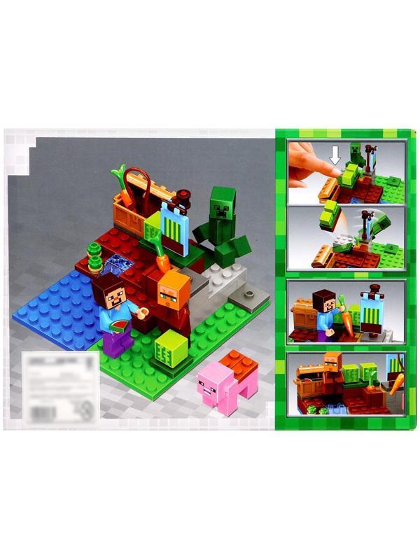 Конструктор блочный «Мой мир», 73 детали