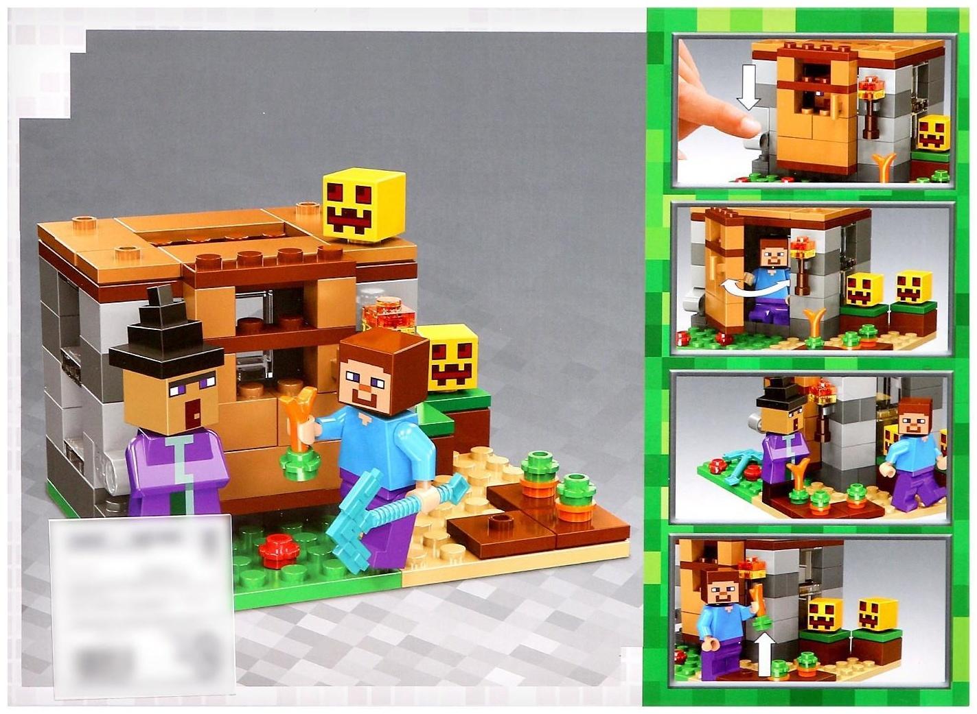 Конструктор блочный «Мой мир», 96 деталей