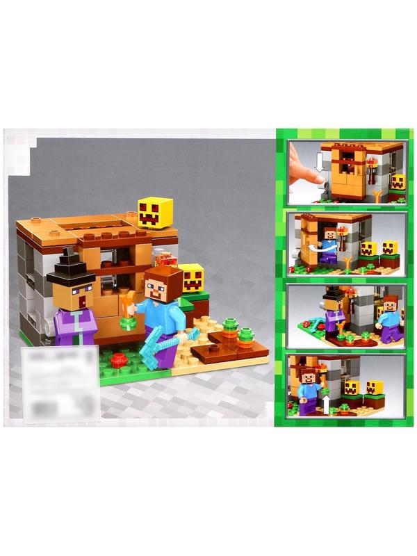 Конструктор блочный «Мой мир», 96 деталей