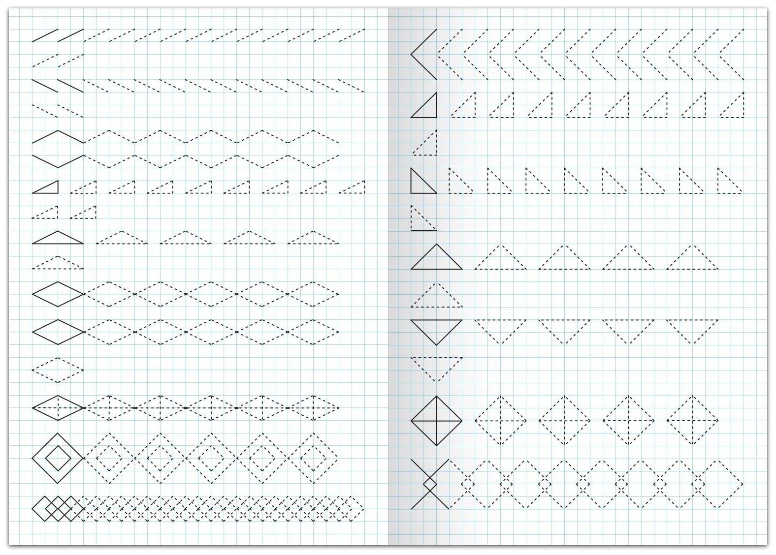 Прописи «Узоры по клеткам», 20 стр., формат А4