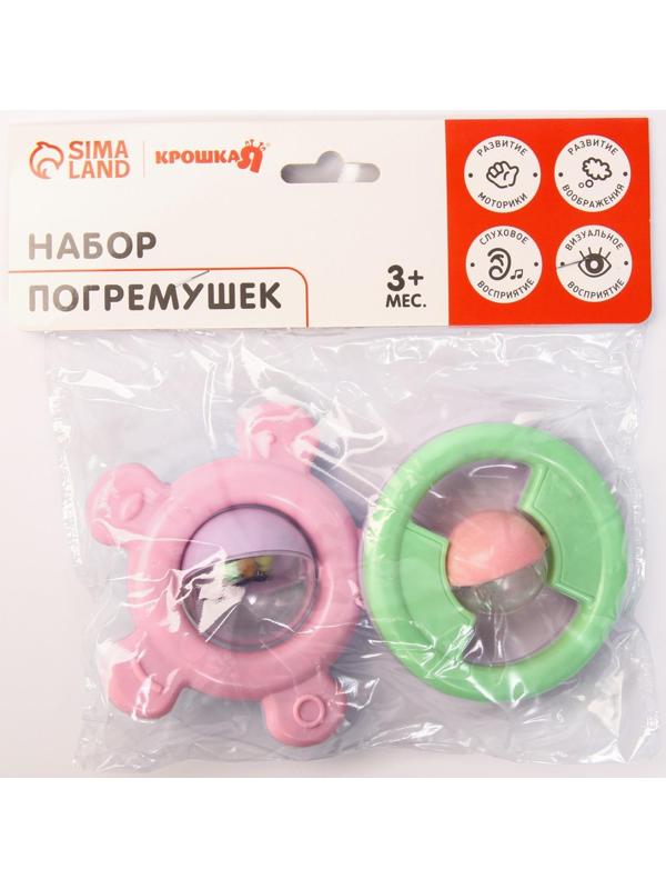 Набор погремушек «Нежность Руль», 2шт, цвет МИКС