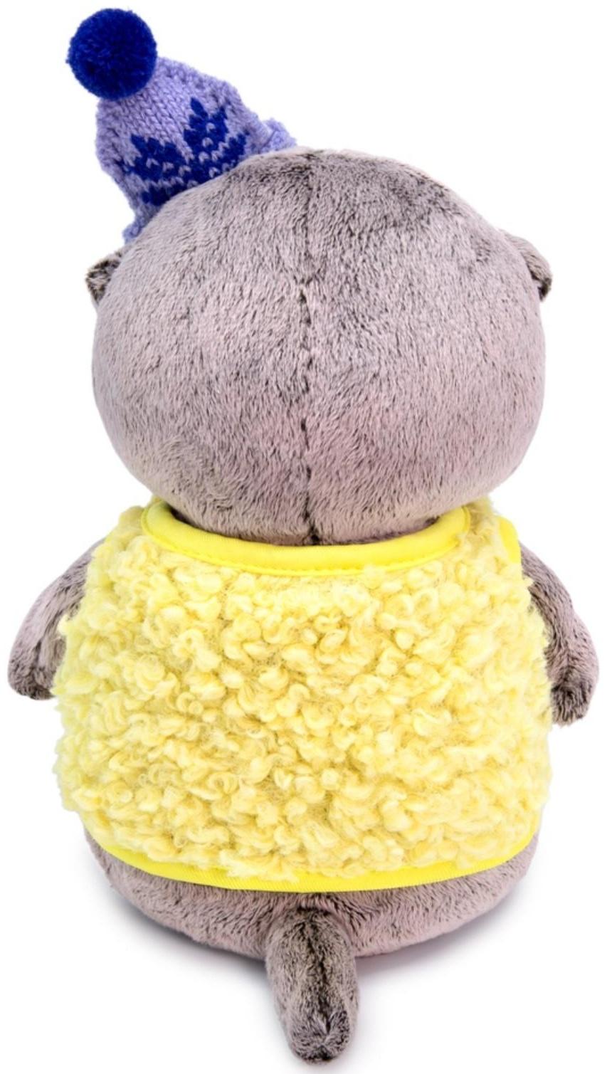 Мягкая игрушка «Басик Baby в меховом жилете», 20 см