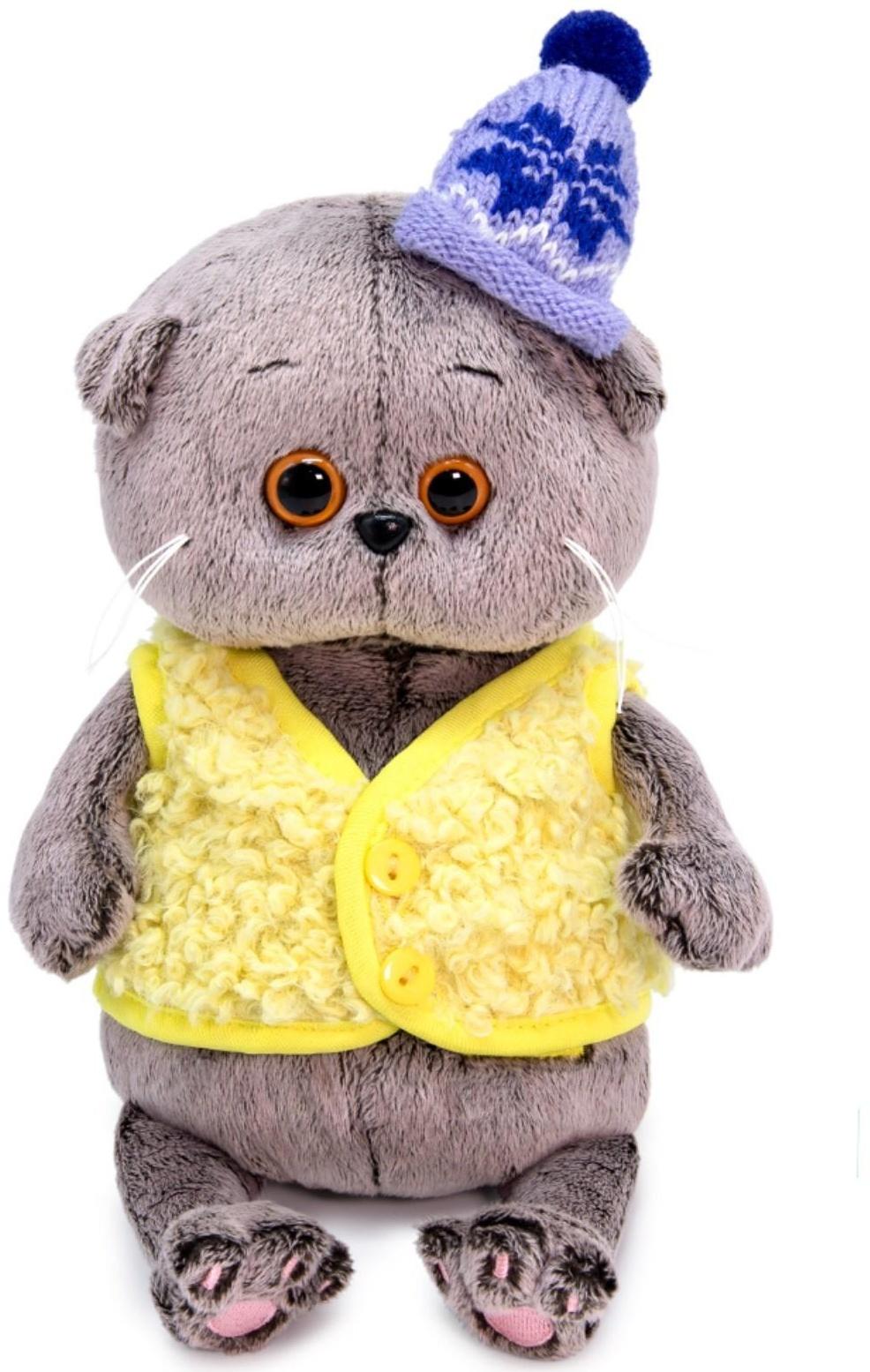 Мягкая игрушка «Басик Baby в меховом жилете», 20 см