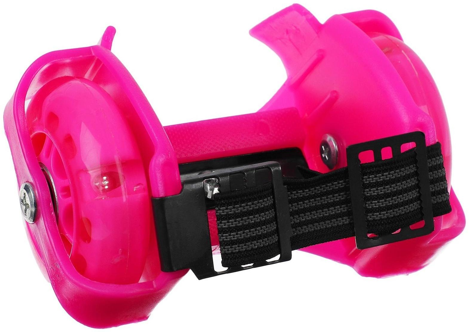 Ролики для обуви раздвижные мини, колеса световые РU 70 мм, ABEC 5, цвет розовый