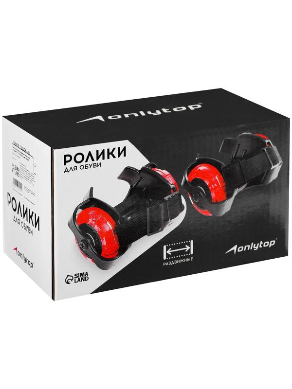 Ролики для обуви раздвижные мини, колеса световые РU 70 мм, ABEC 5, цвет розовый