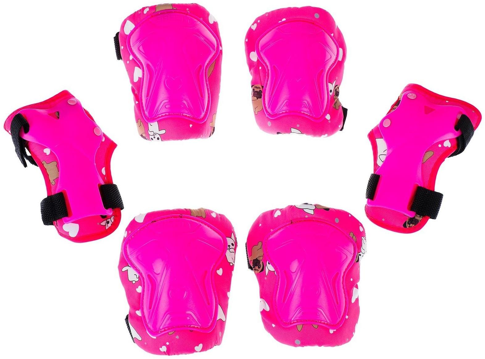 Защита роликовая детская: наколенники, налокотники, защита запястья, размер M, цвет розовый