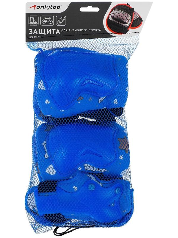 Защита роликовая детская: наколенники, налокотники, защита запястья, размер M, цвет голубой