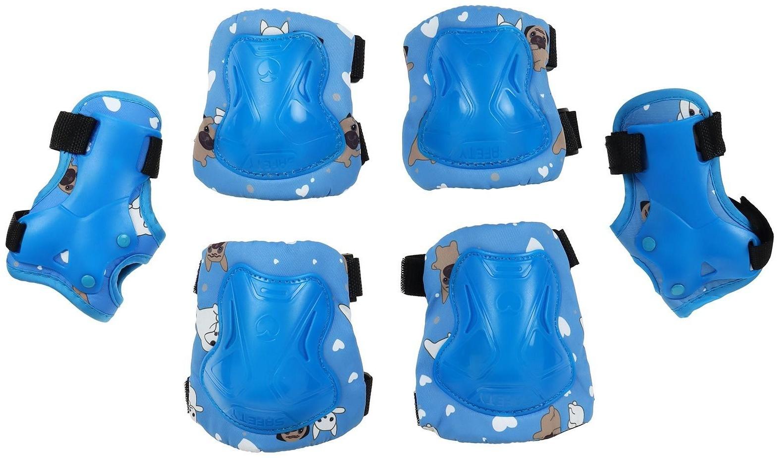Защита роликовая детская: наколенники, налокотники, защита запястья, размер S, цвет голубой