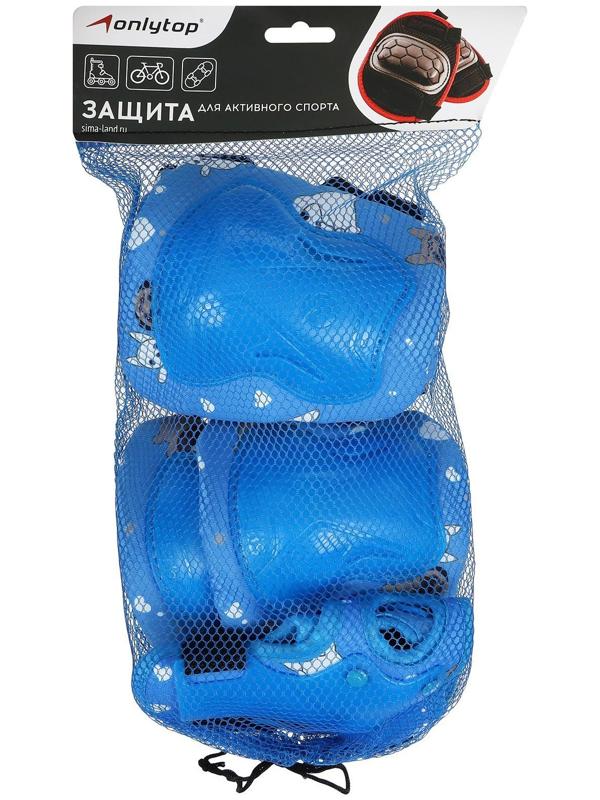 Защита роликовая детская: наколенники, налокотники, защита запястья, размер S, цвет голубой