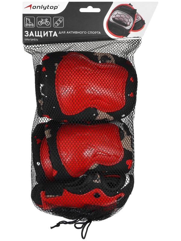 Защита роликовая детская: наколенники, налокотники, защита запястья, размер S, цвет красный