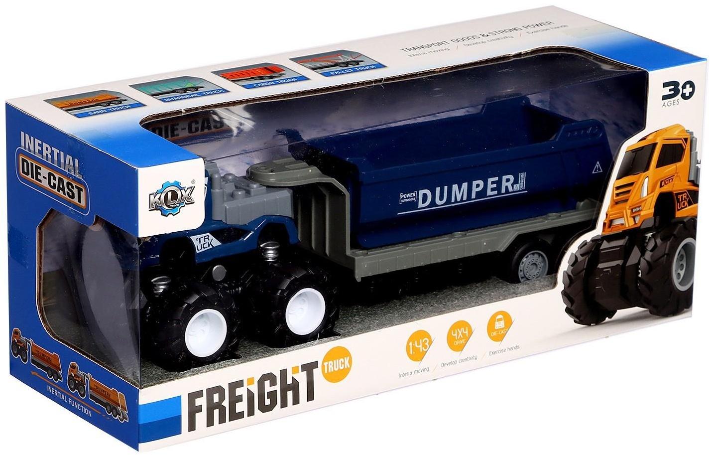 Грузовик металлический «Самосвал», инерция, с элементами из пластика, цвет синий