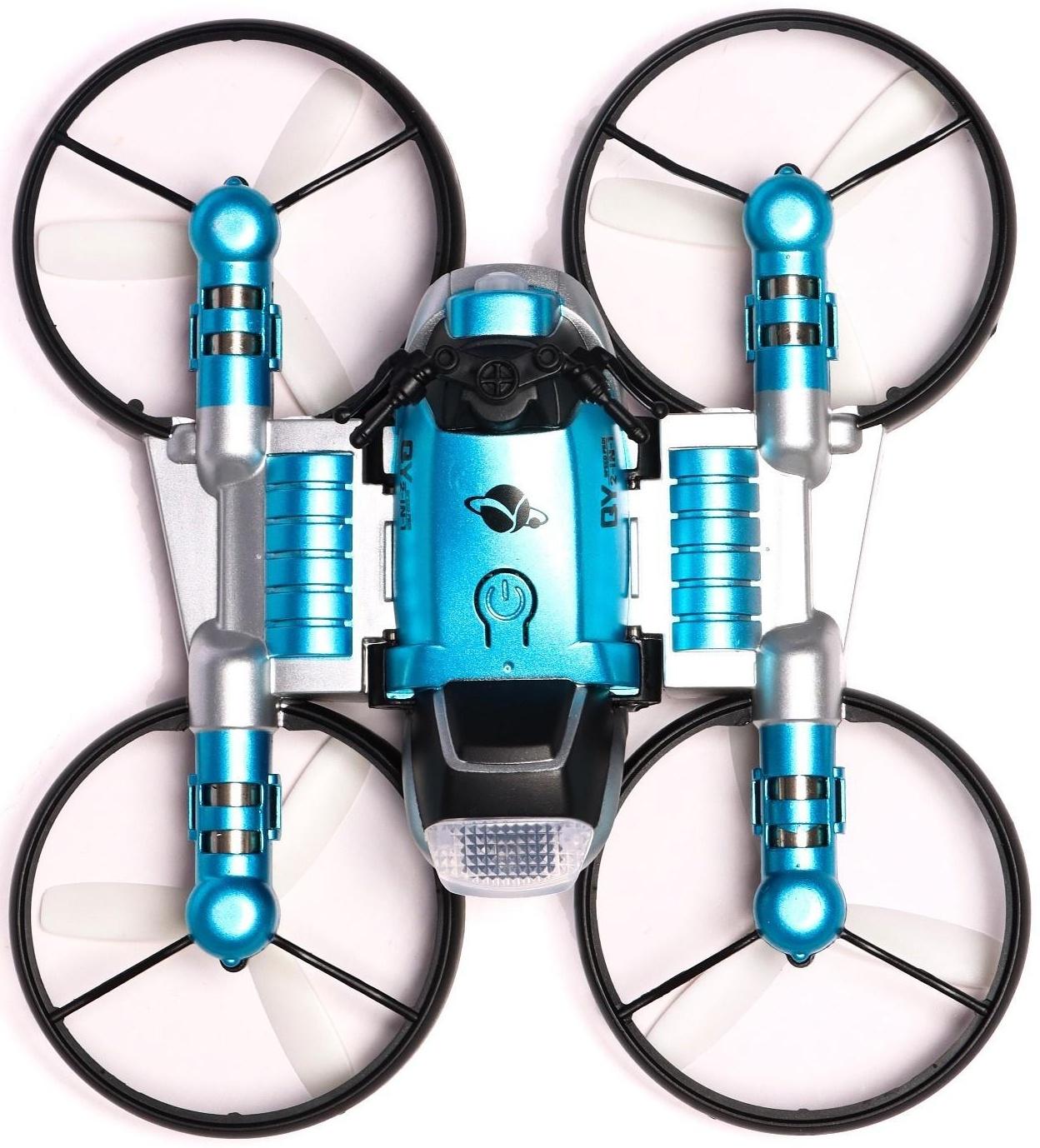 Квадрокоптер радиоуправляемый «Трансформер», управление жестами, цвет голубой