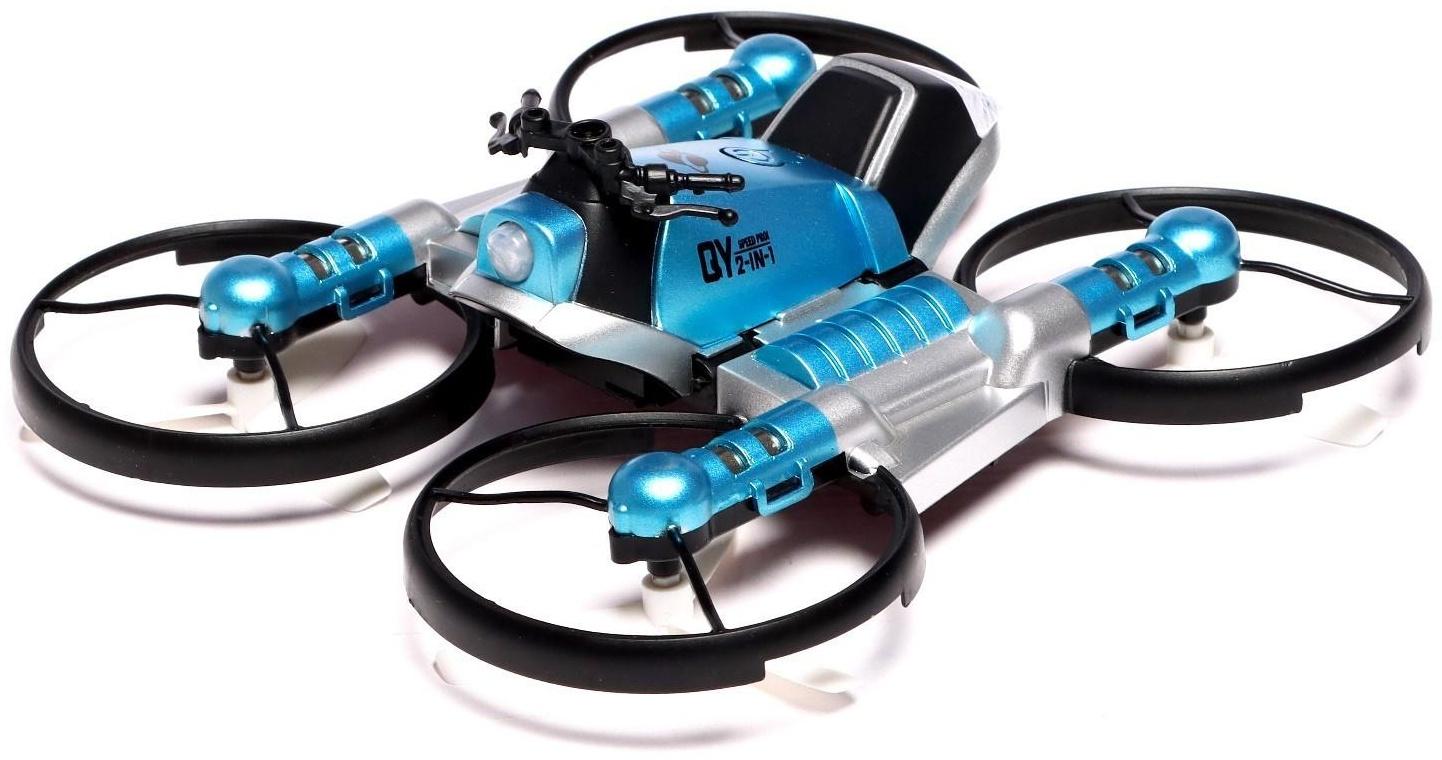Квадрокоптер радиоуправляемый «Трансформер», управление жестами, цвет голубой