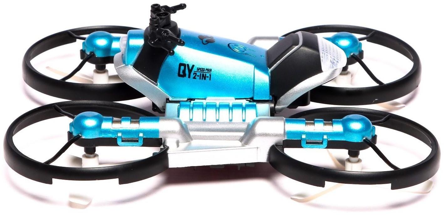 Квадрокоптер радиоуправляемый «Трансформер», управление жестами, цвет голубой