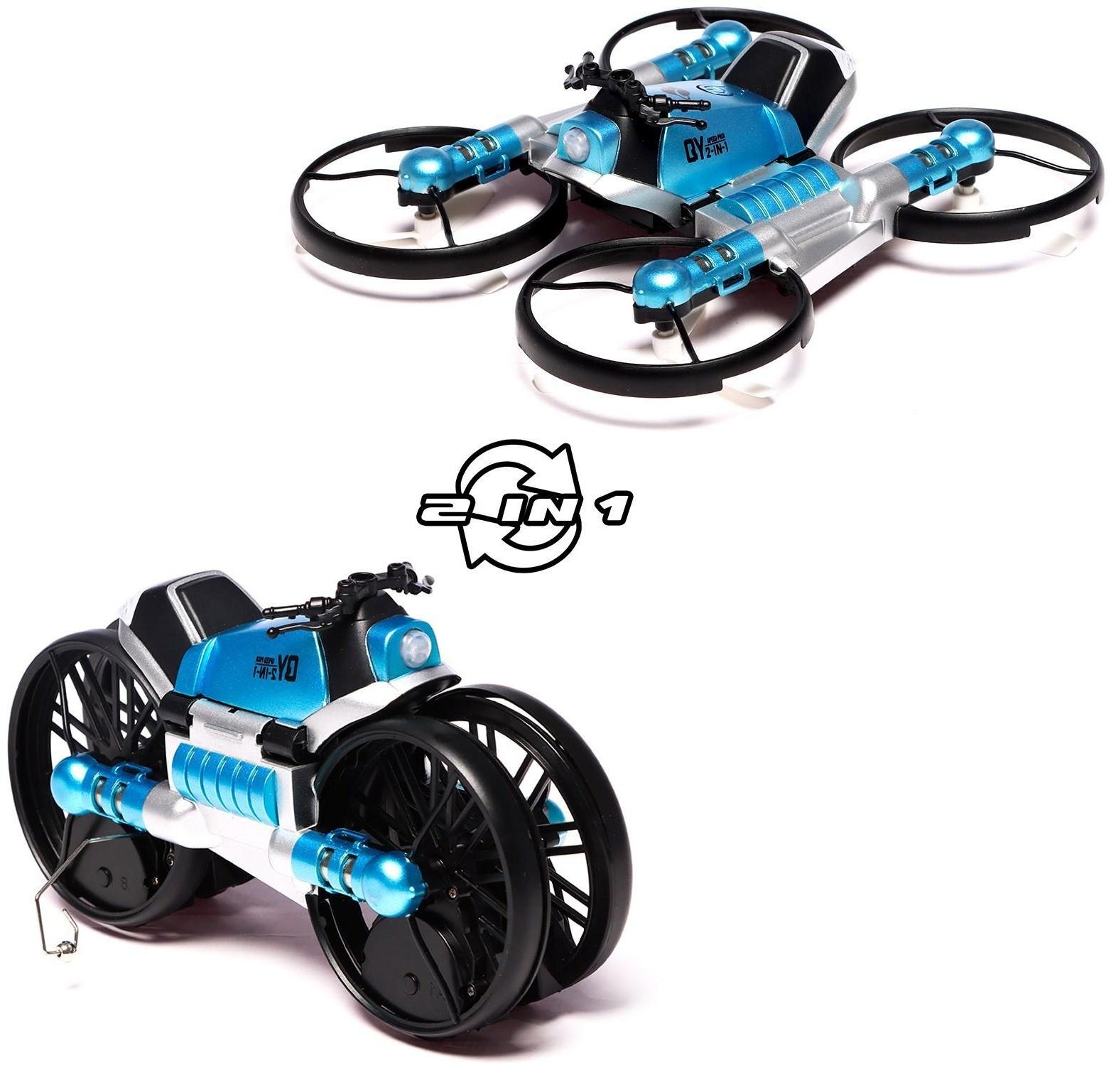 Квадрокоптер радиоуправляемый «Трансформер», управление жестами, цвет голубой