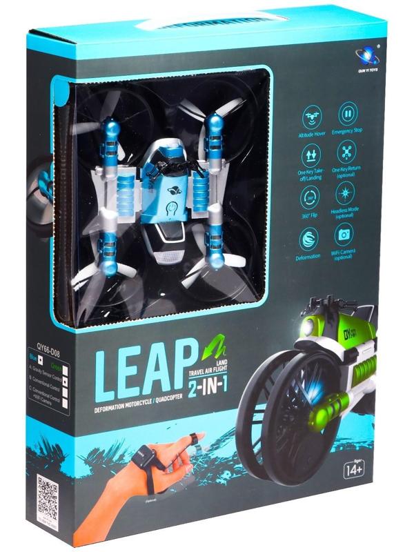 Квадрокоптер радиоуправляемый «Трансформер», управление жестами, цвет голубой