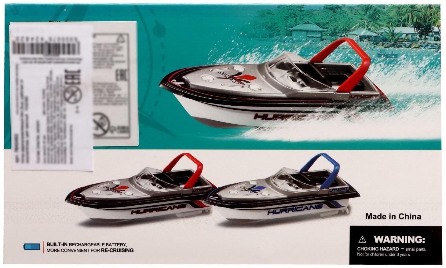 Катер радиоуправляемый Mini Boat, работает от аккумулятора, цвет синий