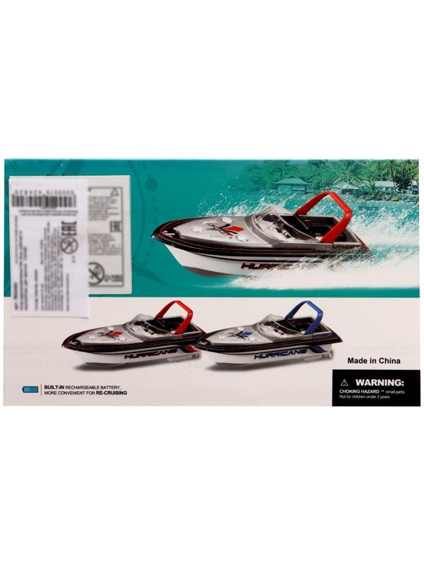 Катер радиоуправляемый Mini Boat, работает от аккумулятора, цвет синий
