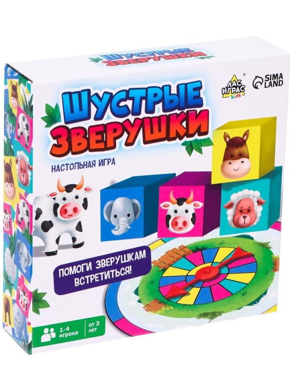 Настольная игра «Шустрые зверушки»