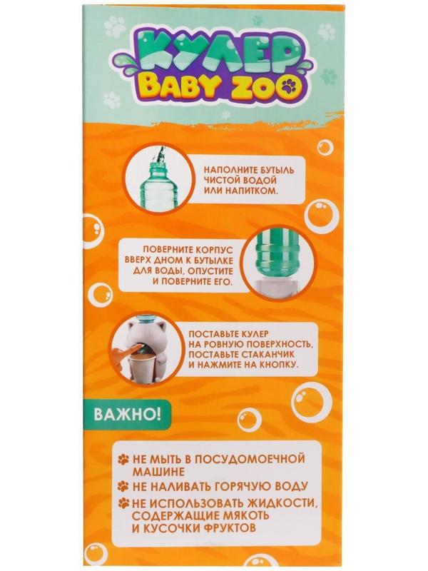 Кулер Baby zoo «Хрюшка», 350 мл