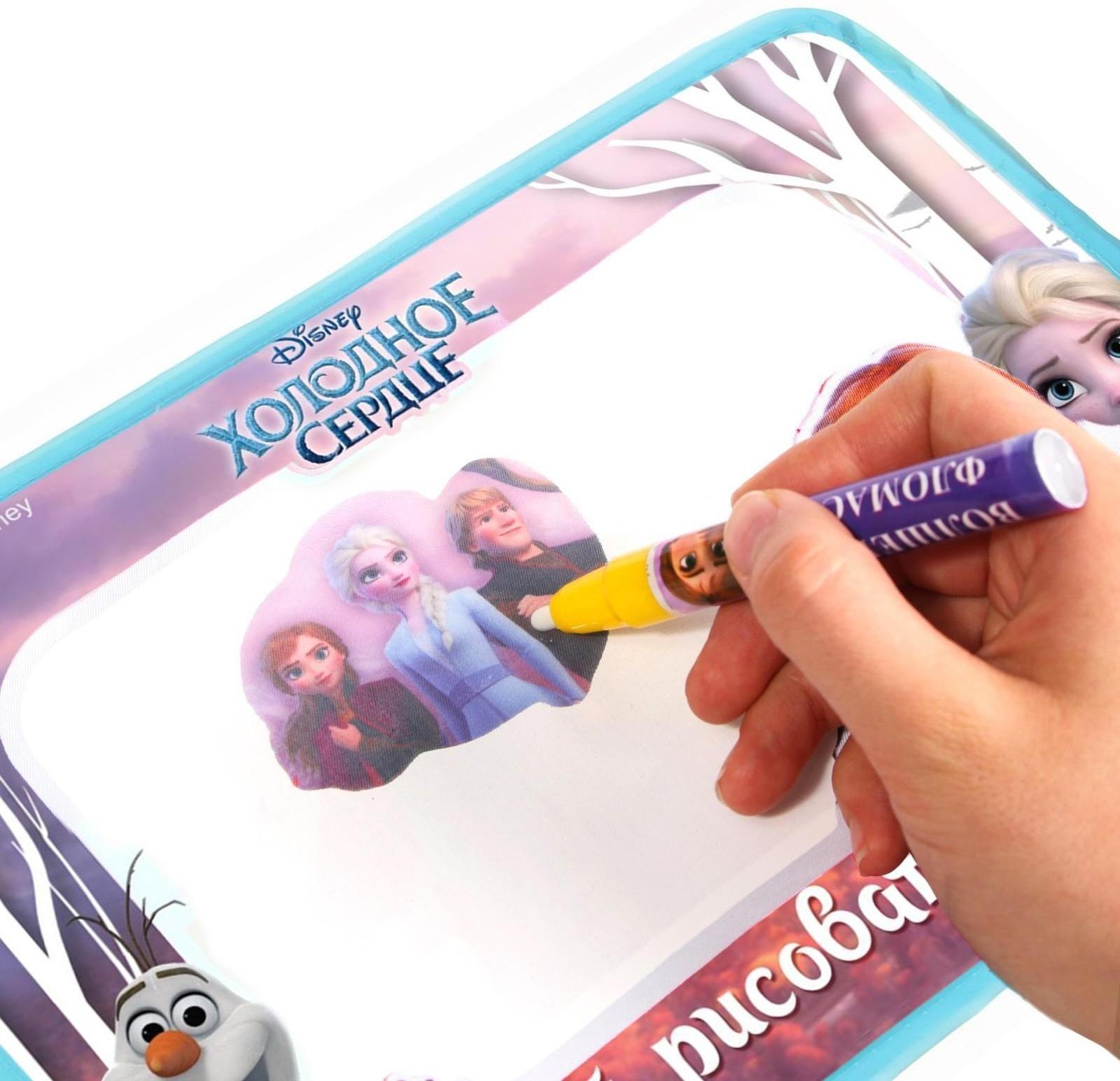 Коврик для рисования водой «Холодное сердце»