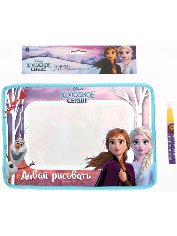 Коврик для рисования водой «Холодное сердце»