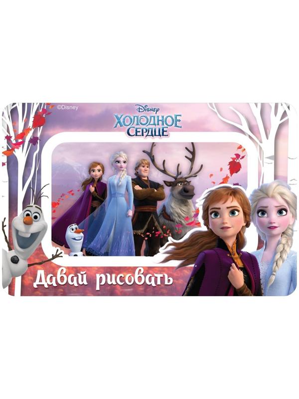 Коврик для рисования водой «Холодное сердце»