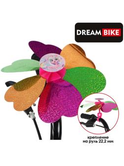 Ветрячок детский Dream Bike, Поняшка