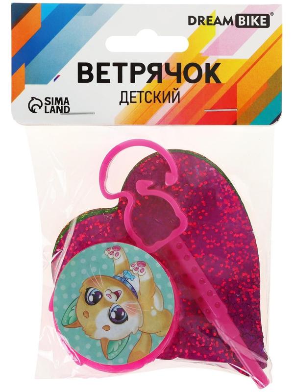 Ветрячок детский Dream Bike, Милый котик