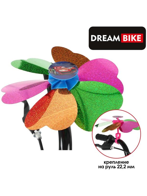 Ветрячок детский Dream Bike, Машинки