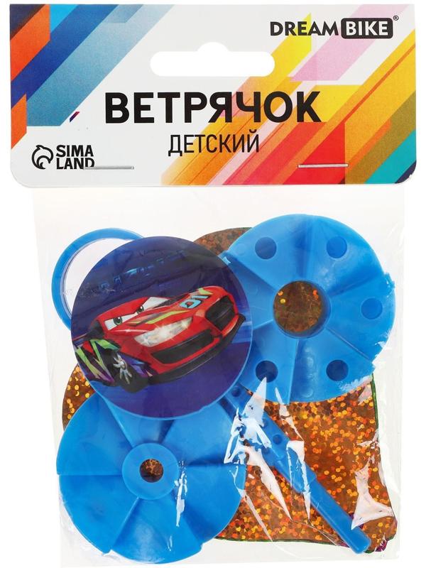 Ветрячок детский Dream Bike, Машинки