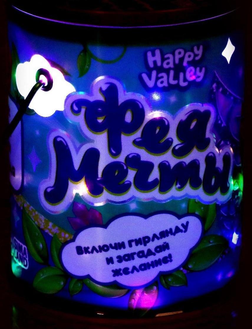 Кукла «Фея мечты», с гирляндой