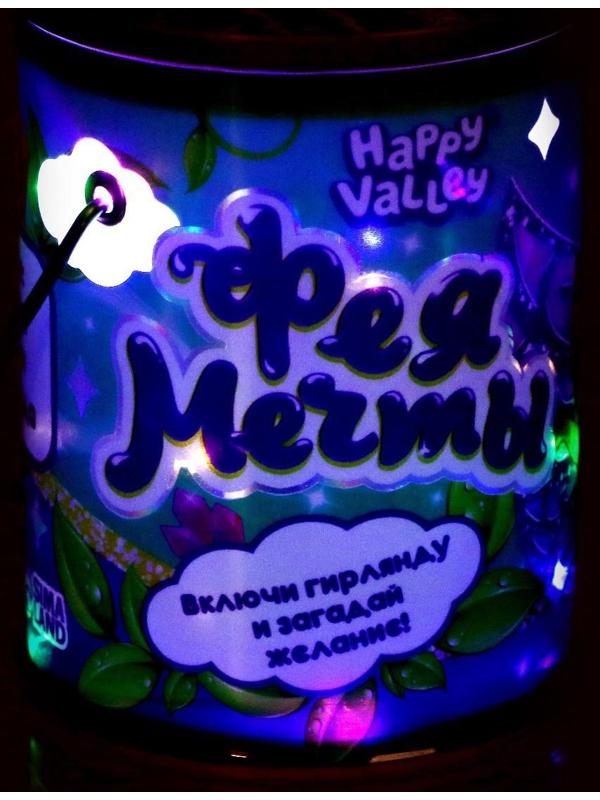 Кукла «Фея мечты», с гирляндой