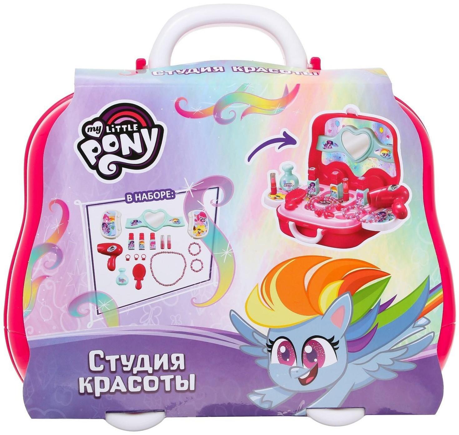 Игровой набор в чемоданчике «Студия красоты», My little pony