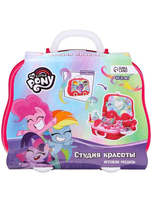 Игровой набор в чемоданчике «Студия красоты», My little pony