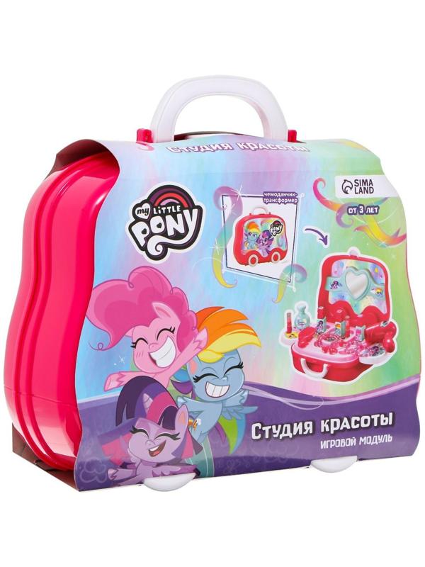 Игровой набор в чемоданчике «Студия красоты», My little pony