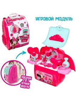 Игровой модуль в рюкзачке «Студия красоты», Минни Маус