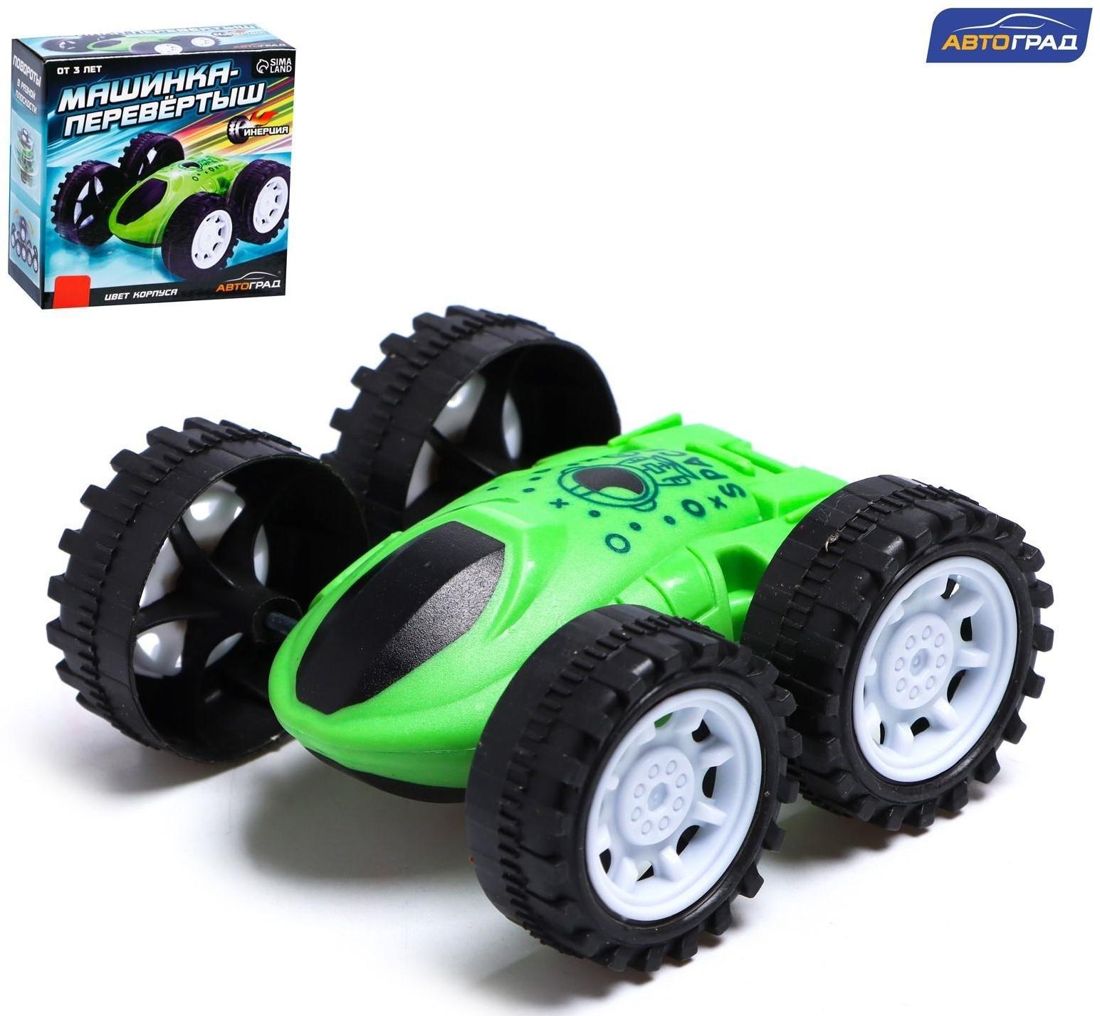 Перевертыш инерционный «Машинка-перевертыш», цвет зелёный