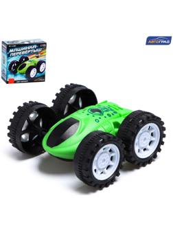 Перевертыш инерционный «Машинка-перевертыш», цвет зелёный