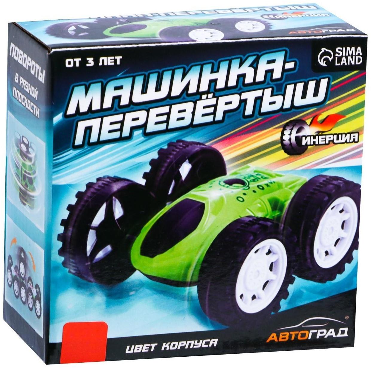 Перевертыш инерционный «Машинка-перевертыш», цвет красный