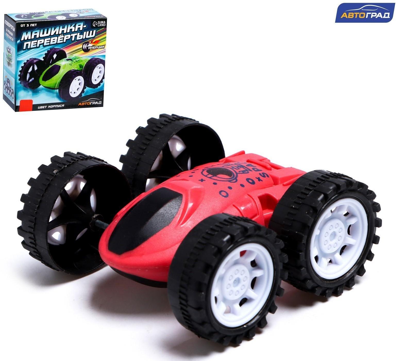 Перевертыш инерционный «Машинка-перевертыш», цвет красный
