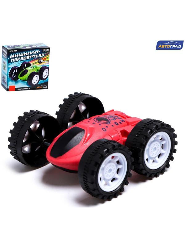 Перевертыш инерционный «Машинка-перевертыш», цвет красный