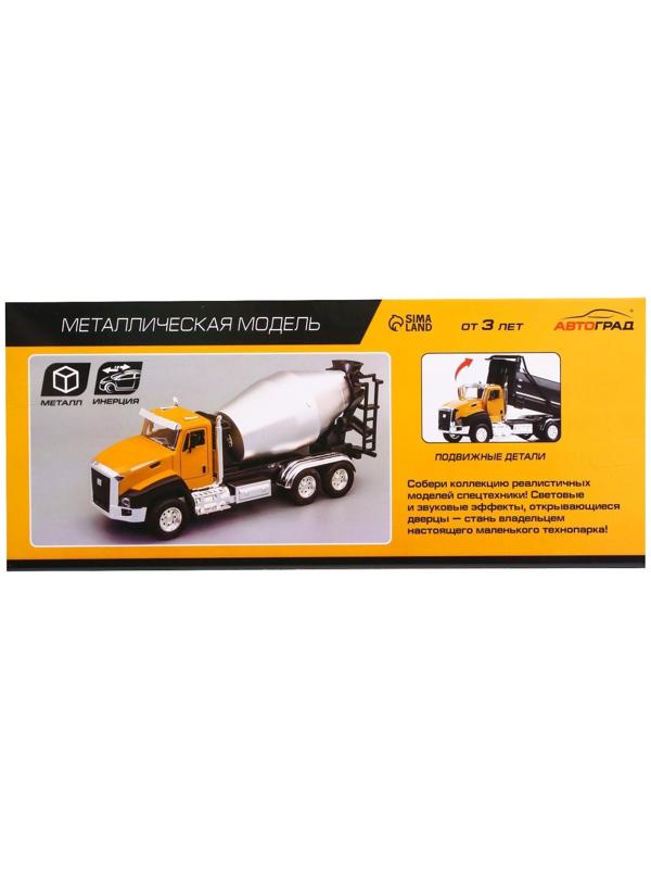 Грузовик металлический «Кран», инерция, открываются двери, свет и звук