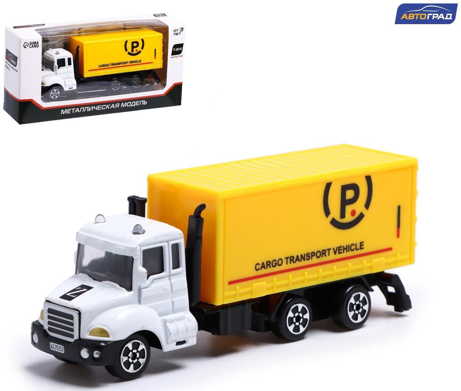 Грузовик металлический «Фургон»