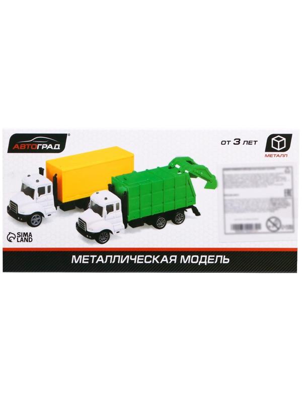 Грузовик металлический «Фургон»