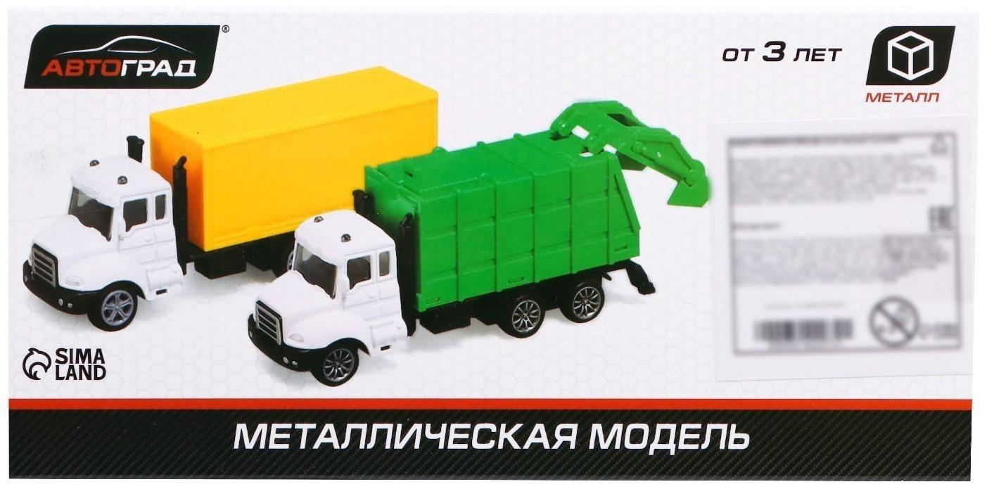 Грузовик металлический «Топливо»