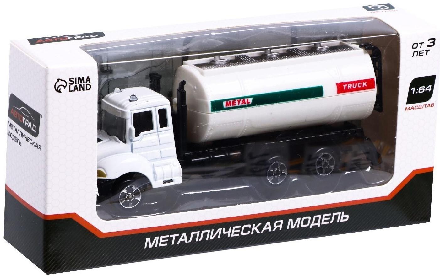 Грузовик металлический «Топливо»