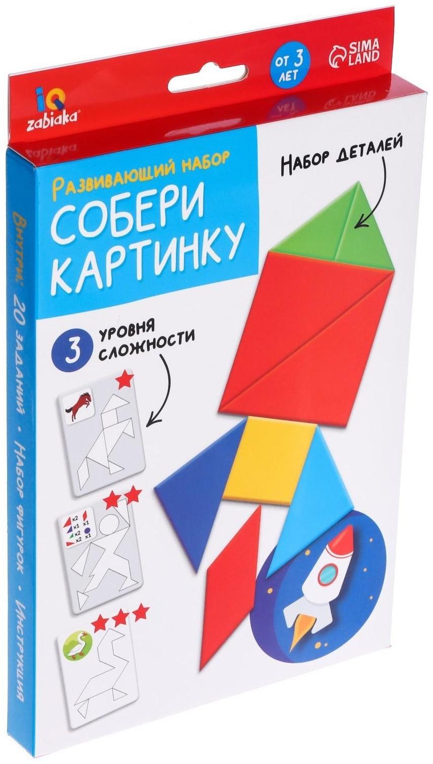 Развивающий набор «Собери картинку», танграм, пластиковые детали