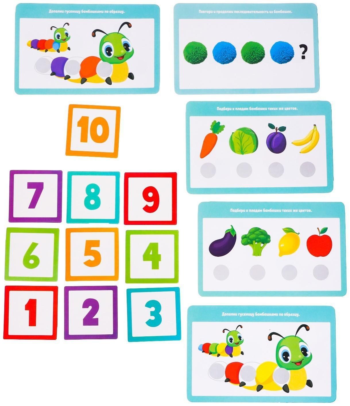 Развивающий сортер «Цветик семицветик»