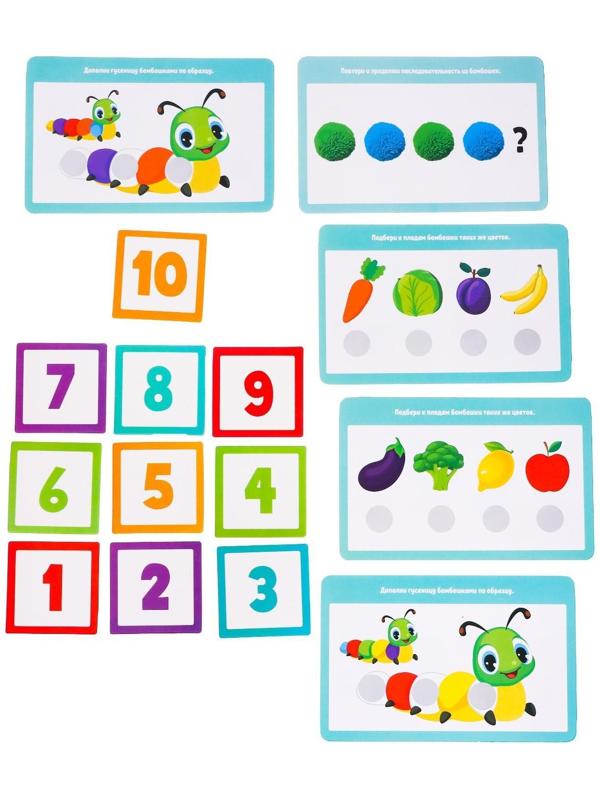 Развивающий сортер «Цветик семицветик»